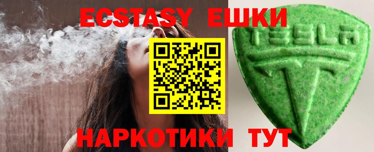 гидра ссылки  Вход с VPN  Бийск  ЭКСТАЗИ бентли  Экстази MDMA 