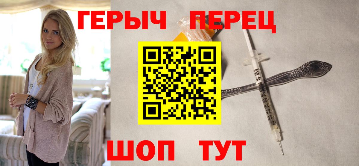 Бийск  Героин  Вход с VPN  ГЕРОИН Афган 
