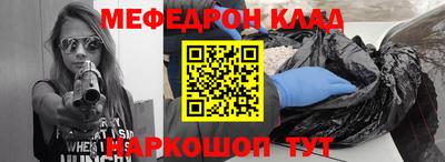 прущие крисы Можга