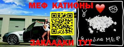 прущие крисы Можга