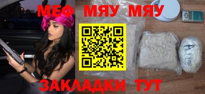 стафф Моздок