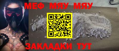 МДМА Можайск