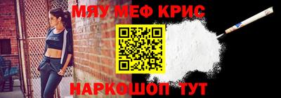прущие крисы Можга