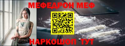 стафф Моздок