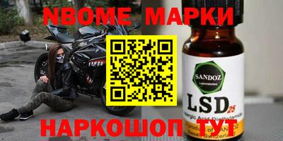 стафф Моздок