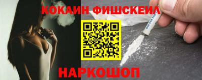 МДМА Можайск