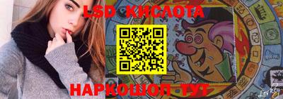 прущие крисы Можга