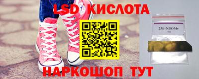МДМА Можайск