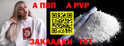 стафф Моздок