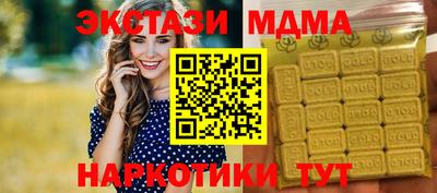 прущие крисы Можга