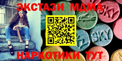 прущие крисы Можга