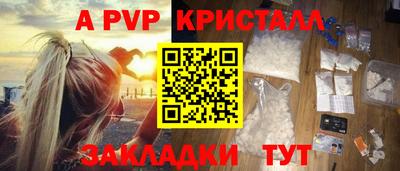 стафф Моздок