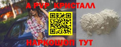 прущие крисы Можга