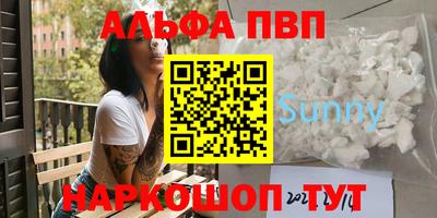 стафф Моздок