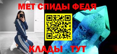 МДМА Можайск