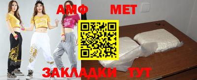 МДМА Можайск