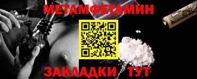 прущие крисы Можга
