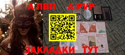 МДМА Можайск