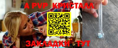 стафф Моздок