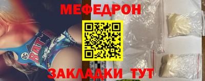 МДМА Можайск