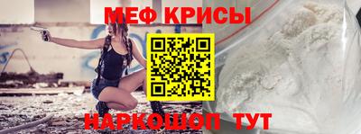 МДМА Можайск
