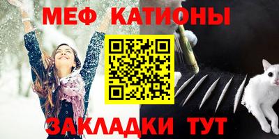 прущие крисы Можга