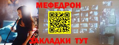 стафф Моздок