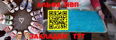 прущие крисы Можга