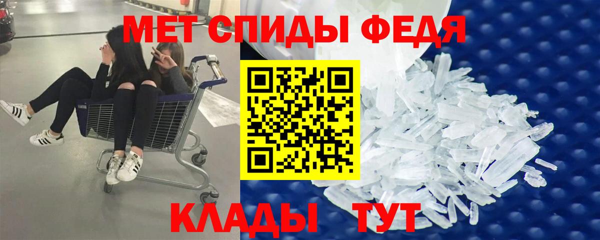 Метамфетамин пудра  МЕТАМФЕТАМИН  Вход с VPN  Бийск  Метамфетамин пудра 