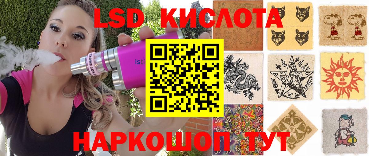 Наркотические марки 1500мкг Бийск